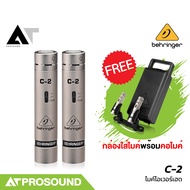 Behringer C-2 ไมโครโฟนคอนเดนเซอร์ สำหรับบันทึกเสียง จ่อเครื่องดนตรี หรือโอเวอร์เฮดกลอง AT Prosound