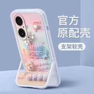 苹果16Plus手机壳创意7Plus简约XR隐形支架8Plus艺术感X软壳15Pro25.8.2