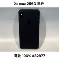 IPHONE XS MAX 256G SECOND // BLACK #82877