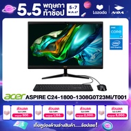 ALL-IN-ONE (ออลอินวัน) ACER ASPIRE C24-1800-1308G0T23Mi/T001 23.8" FHD/CORE i3-1305U/8GB/SSD 512GB/WINDOWS 11 รับประกันซ่อมฟรีถึงบ้าน 3ปี