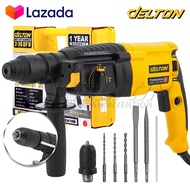 DELTON สว่านโรตารี่ สว่านเจาะปูน 3 ระบบ 1650W Pro Series สว่านกระแทก สว่าน ขนาด 26 mm. รุ่น 2-26DFR