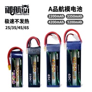 Model Aircraft Battery Drone Battery Fixed Wing Drone Model RC Remote Control Car Battery 3S4S6S Air