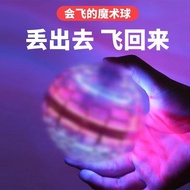 Induction Gyroscope Magic Ball UFO Glowing Flying Ball