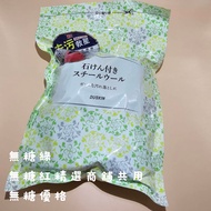 Continuous Holidays After Ordering duskin Leqing Decontamination Brush Ball