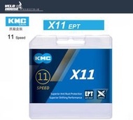 ★飛輪單車★ KMC X11 EPT 11速鏈條~EPT防鏽鍊條(銀色)(新款上市)[03000665]