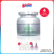 Barcony Hya Silver Silk Collagen Cream ครีมหน้าฟู 4 กระปุก ฟรี แบบพกพา 2 ซอง เซรั่ม 2 ขวด