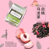 LUPICIA - 白桃烏龍 極品 50g 袋裝 白桃烏龍茶 冷泡茶 白桃烏龍茶葉 烏龍調配茶/花果茶/水果茶 日本進口 白桃烏龍