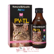 【貓皰疹之選】PV-TL 牛磺酸及 L-賴氨酸 Taurine & L-Lysine 150ml + 隨機PetVet試用裝 30ml (香港行貨) 貓專用