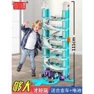 Yu's Xing Multi-layer 3D Car Building City Parking Lot Children's Toy Electric Lift Track Racing Car