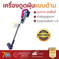 รุ่นใหม่ล่าสุด 
        SHARP เครื่องดูดฝุ่นแบบด้ามจับ (40 วัตต์, 0.13 ลิตร) รุ่น EC-A1RA-P             ประสิทธิภาพสูง ลมดูดแรง ทำความสะอาดทั่วถึง Stick Vacuum Cleaner  รับประกันสินค้า 1 ปี จัดส่งฟรี Kerry ทั่วประเทศ