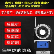 Pengesan CC309 Pengesan Isyarat Wayarles