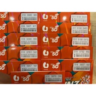 UMobile Prepaid VIP Number Batch 7