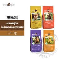 Pinnacle Grain Free Dog Food Size 4 Pounds (1.81 Kg)