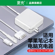 Suitable for Apple Notebook Computer Charger Macbook/air/pro Power Adapter macbook Charging Cable A1