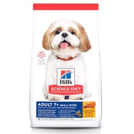 (D) Science Diet Canine Mature Small Breed 15lbs