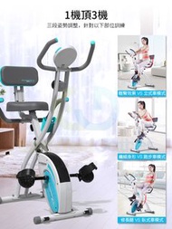 包安裝送貨-家用磁控靜音健身單車 腳踏車 運動自行車 動感單車#Including installation # fitness bike # bicycle # sports bike # spin