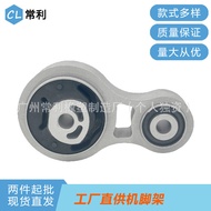 Changli Suitable for Ford Sharp World CT4Z6068A 9G1Z6068A Top Glue Machine Foot Glue