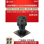 Usb Industrial Camera Camera Module 3.6-10mm Zoom 1080P Microphone Android Computer Drive-Free H200
