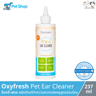 Oxyfresh Pet Ear Cleaner - อ็อกซี่ เฟรช ผลิตภัณฑ์ทำความสะอาดช่องหูสูตรอ่อนโยน สำหรับสุนัขและแมว (237ml)
