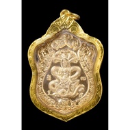 阿赞初 2562 泽度金舍玛《哈泺》】👑🔥
Jatukam Ramathep Sema・六十寿辰纪念版


🏆 佛历2562年（2019年）

🏆 黄铜版

🏆 附SMK萨马空验证卡

🏆 已镶意大利