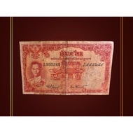 LP Pae Handwritten Wealth Note (BE 2509) – Sacred Collectible