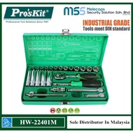 Pro'skit HW-22401M 24Pcs 6.3mm Driver Socket Tool Set