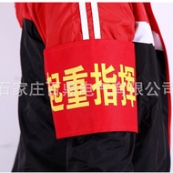 Red Armband Safety Staff Worker Worker Cotton Cloth Crimson Armband Sleeve Worker Armband Lifting Co