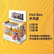 Topps Match Attax Extra 補充盒