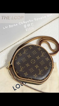 ♾️旺角門市♾️ LV Boite Chapeau Souple PM 圓餅包
