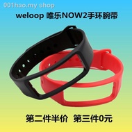 ready stock Straps & Clasps ☒✿weloop watchband now2 smart sports bracelet c1/c18/c2/c1plus replaceme