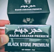 Hajjar Jahanam Black Premium - Original Produk