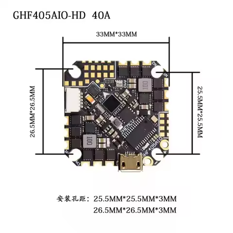 JHEMCU GHF405AIO-HD F4 2-6S AIO Brushless Flight Controller‌ 40A for RC Aircraft Accessories