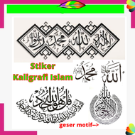 WALL STICKER STIKER SETIKER WALLSTICKER HIASAN DINDING KALIGRAFI ARAB ISLAM WALLSTIKER WALSTICKER TE