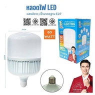 LED Bulb 40W/60W e27 Light kgd.mall