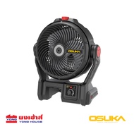 OSUKA พัดลมไร้สาย 9 นิ้ว 20V รุ่น OCF762 พ่นละอองน้ำได้ รุ่น OCF763 พัดลมแคมป์ พัดลมแบต พัดลมพกพา