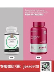 【加瀨免運/下單備注電話】美國HMS Nutrition R-Lipoic Acid成人右旋R-硫辛酸高含量120