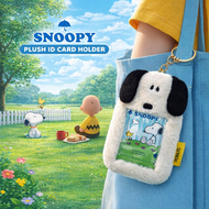 毛絨八達通 |證件套