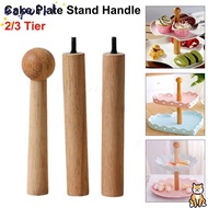 ESPOIR Cake Plate Stand, 3 Tier 2 Tier Cake Stand,  Wood Tiered Tray Wedding Party