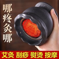 全场大促！火龙罐医院同款莲花灸砭石艾灸罐中医馆专用刮痧温灸器莲花口出痧The same Lotus Moxibustion and Bianshi Moxibustion Jar from Huolo