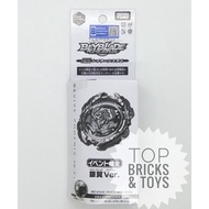 Takara TOMY, Beyblade Burst B-00 Revive Phoenix. 10. Fr (Silver Wing)