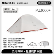 Naturehike Cloud Up Pro Hiking Tent 20D Nylon 1/2 Tent Ultralight Portable Outdoor Trekking Travel C