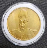 袁世凱大總統戴高帽飛龍金幣。詳如上图，值得欣賞收藏用。