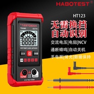 HT123 Multi-Function Anti-Burn High-Precision Digital Multimeter Fully Automatic Smart Electrician D