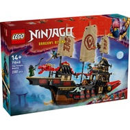 [BrickMonster] Lego 71848 Ninjago The Temple Bounty