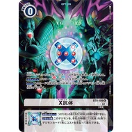 DIGIMON TCG DIGIMON TCG BT9-109 U Option X Antibody PARALLEL RARE