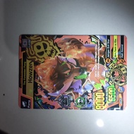 Animal Kaiser Howzer Ultra rare