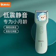 波咯咯（BOLOLO）婴儿理发器自动吸发低噪音防水宝宝剃头器新生儿电推子 狮子款（无吸发功能）