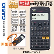 Casio 350CN Calculator Exam Scientific Function Computer CPA Junior High School Advanced Registered 
