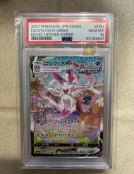 [現貨] 仙子伊貝 仙子伊布 Sylveon VMAX S6a 093/069 HR PSA10 Eevee Heroes S6a 日版