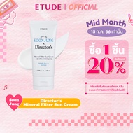 ETUDE Soon Jung Director's Mineral Filter Sun Cream 50ml อีทูดี้ กันแดด As the Picture One